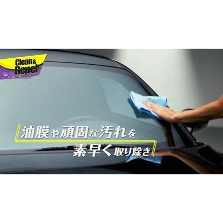 呉工業 クレ 洗車用品 ストーナー ガラスクリーナー&撥水コート クリーン&リペル 1731