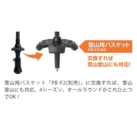 シナノ トレッキングポール FAST-115 A/S ベージュ 95-115cm 510227 2本1組