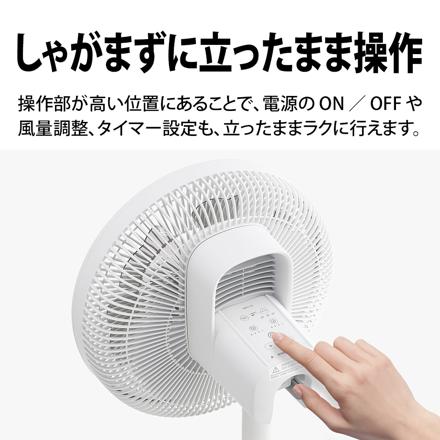 シャープ 扇風機 プラズマクラスター PJ-T3DS-W ホワイト