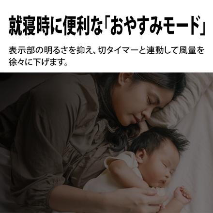 シャープ 扇風機 プラズマクラスター PJ-T3AS-W ホワイト