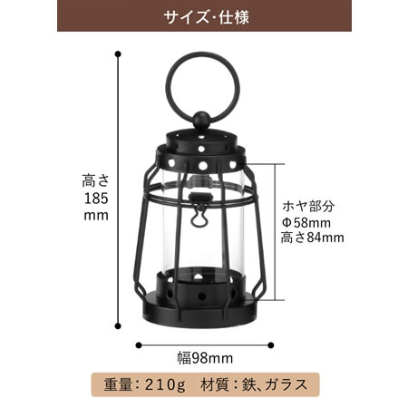 カメヤマキャンドル トゥルムランタンミニ ブラック