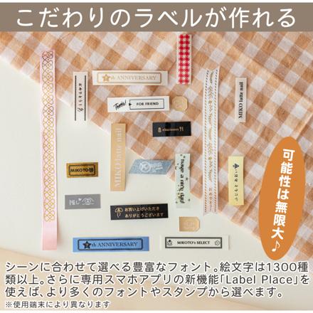 ブラザー brother ラベルライター ピータッチキューブ P-TOUCH CUBE ラテ PT-P300BTLT
