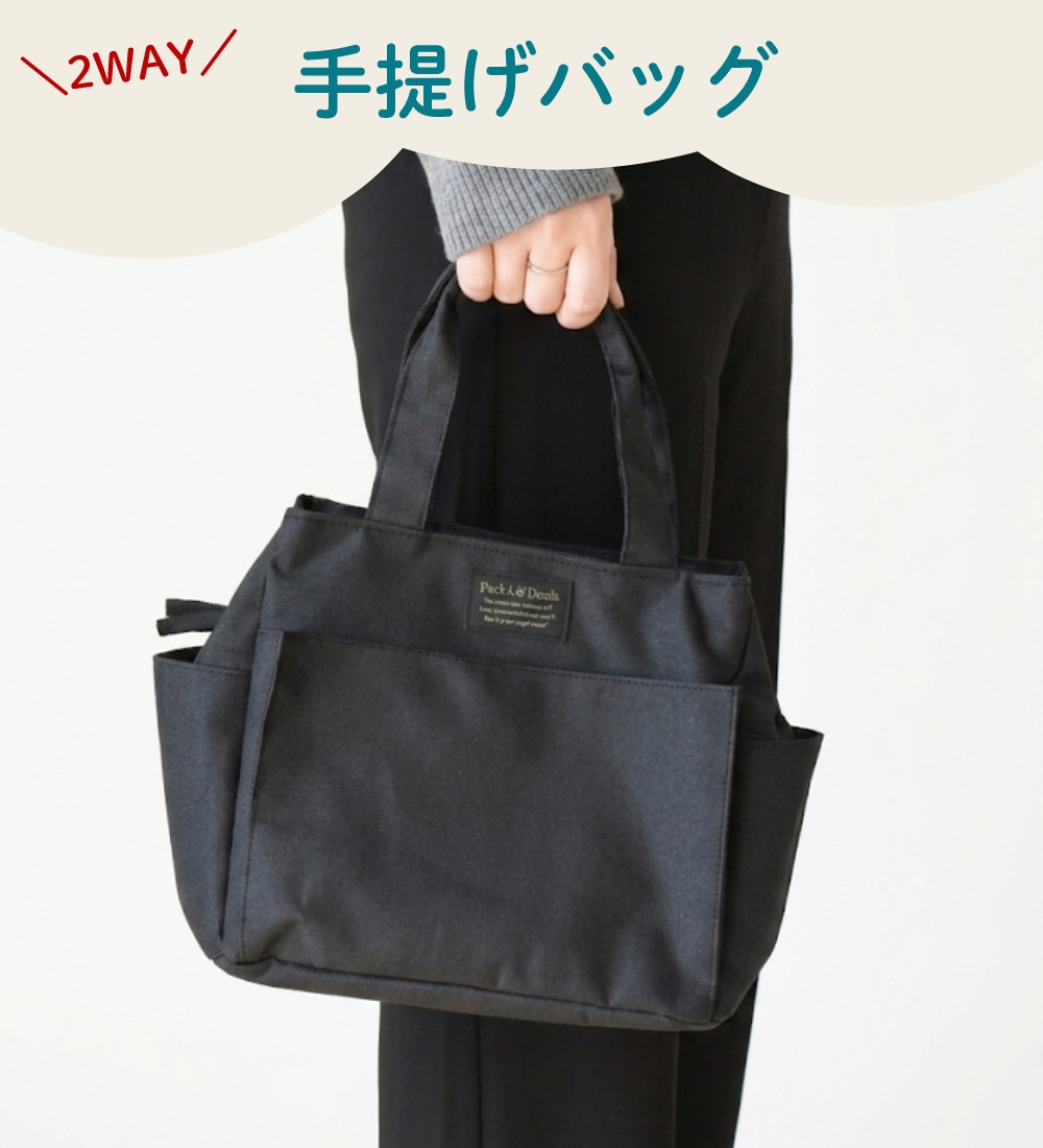 2WAY ミニトートバッグ ショルダーバッグ ブラック 多ポケット 8ポケット レディース メンズ