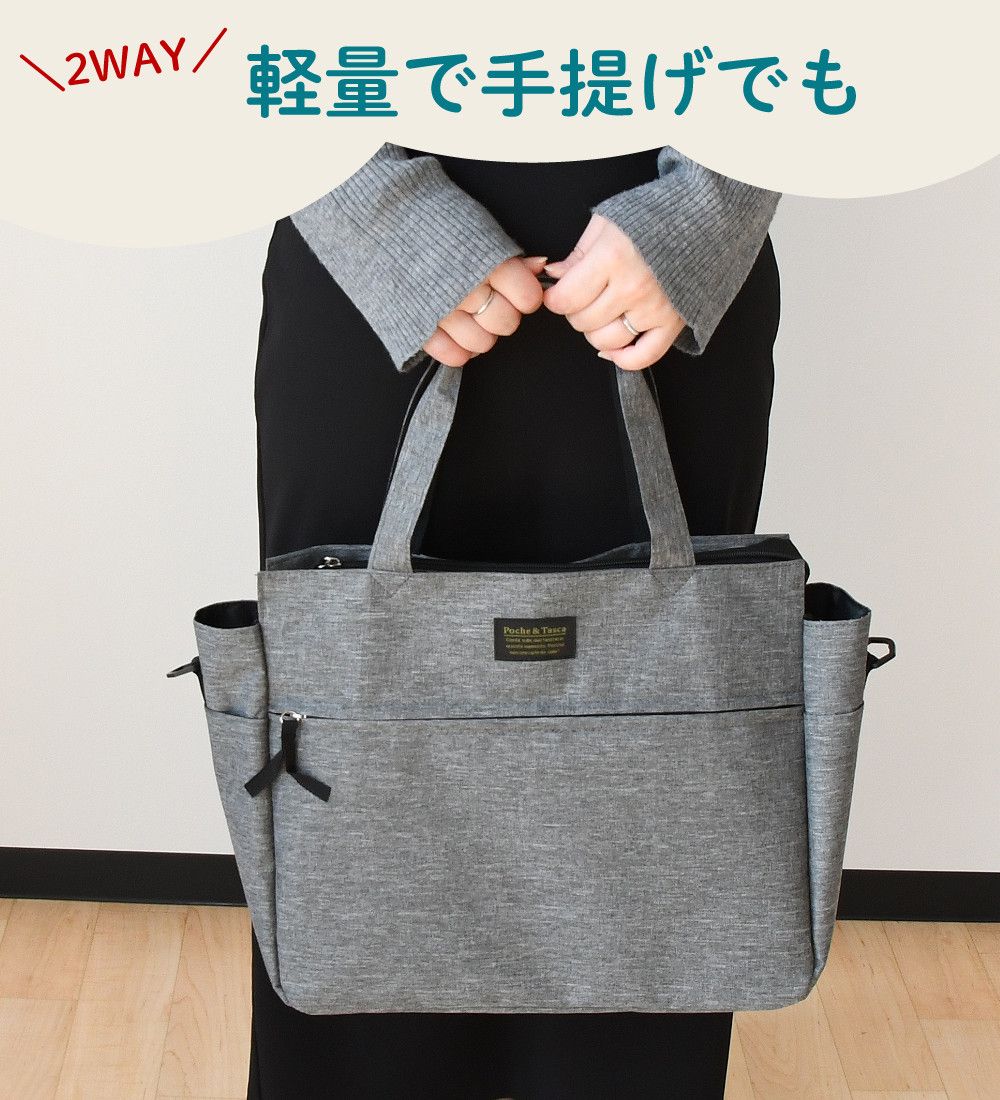 2WAY トートバッグ ショルダーバッグ ブラック A4サイズ対応 多ポケット 10ポケット レディース メンズ
