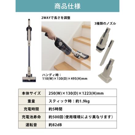 エアベースクリーナー 掃除機 コードレス 自動ごみ排出機能付 EAC-AB1E-BE ベージュ