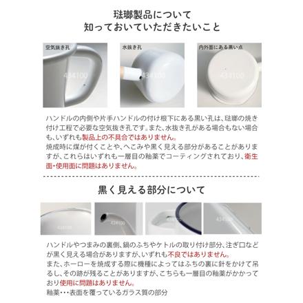 富士ホーロー 匠シリーズ 22cm 両手鍋 深型 鉄黒 TKM-22DW.BK