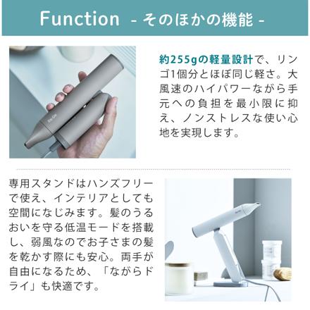 Re・De ヘアドライヤー Hairdry＋ DR02A ホワイト