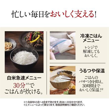 象印 炊飯器 4合炊き 圧力IH炊飯ジャー 炎舞炊き NW-UT07-WZ 絹白