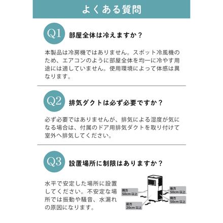 スリーアップ スポットエアクーラー DL-T2606 ホワイト