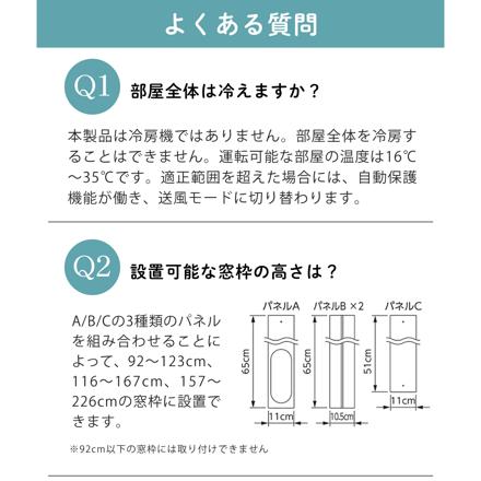 スリーアップ スポットエアクーラー SC-T2545 ホワイト