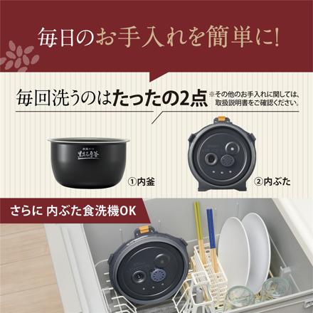 象印マホービン 4合炊き 小容量 圧力IH炊飯ジャー 豪熱大火力 NW-MC07-BZ スレートブラック
