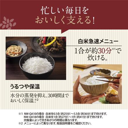 象印マホービン 炊飯器 1升炊き 圧力IH炊飯ジャー 極め炊き NW-QA18-BA ブラック