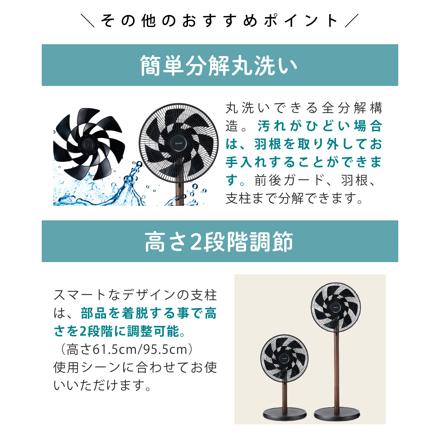 QUADS サーキュレーター リビングファン スマートエアDC QS676 グレージュウッド