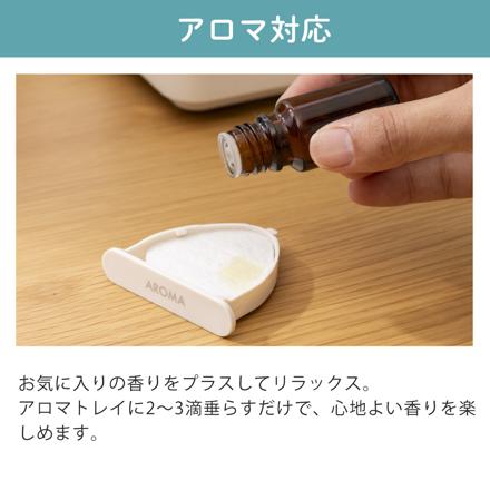 QUADS 上部給水式超音波加湿器 ERU MOIST エルモイスト QS640 グレージュ