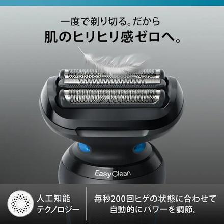 ブラウン 電動シェーバー シリーズ5 3枚刃 52-B7200cc ブルー