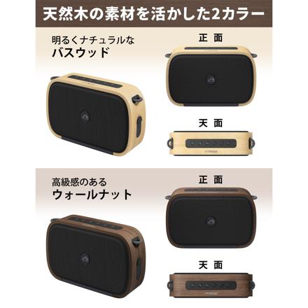 JVC Victor ビクター ポータブルワイヤレススピーカー ウォールナット 防水 防塵 天然木 Bluetooth コンパクト SP-WS04BT