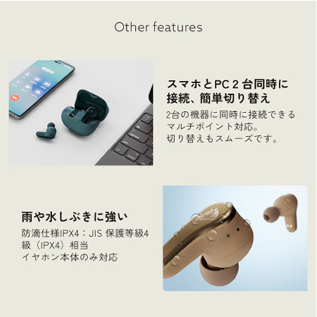 【ワイヤレスイヤホン】JVC Victor（ビクター） HA-A110T-B CHARCOAL BLACK チャコールブラック