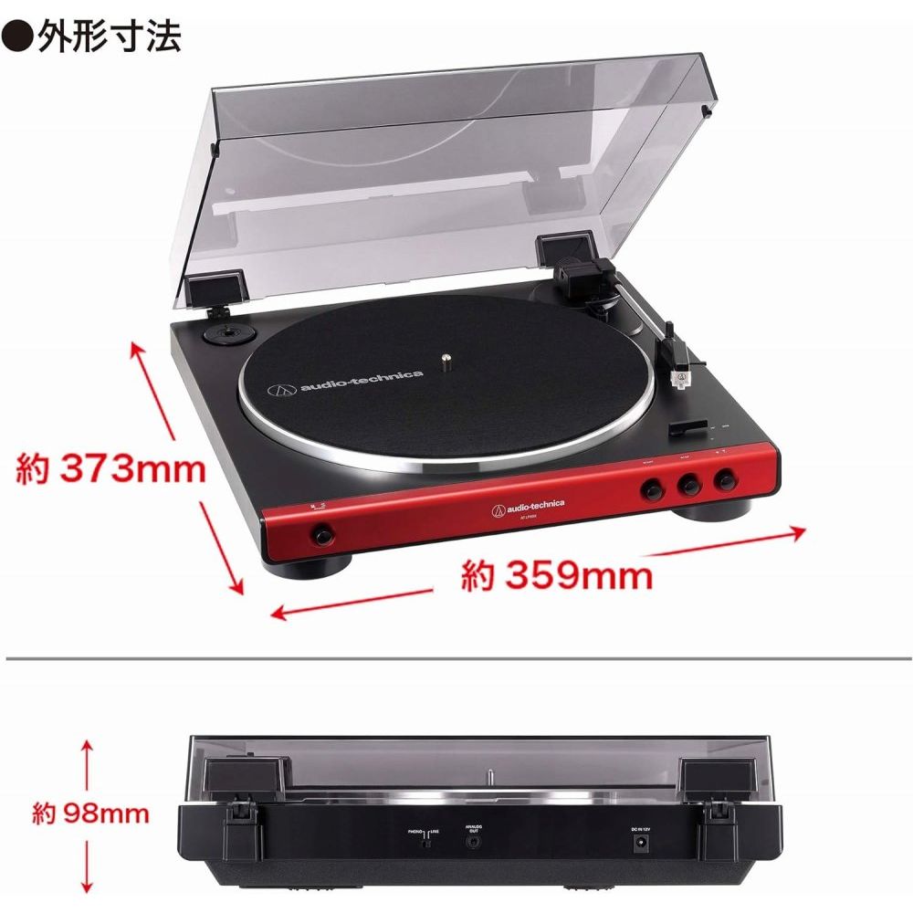 オーディオテクニカ ターンテーブル レコードプレーヤー AT-LP60X DGM ダークガンメタリック