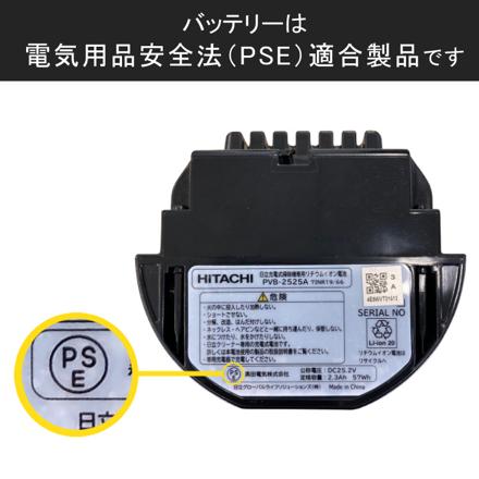 日立 スティッククリーナー（コードレス式）PV-BH900SL 掃除機