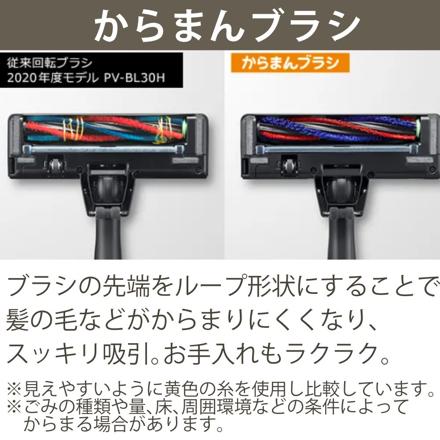 日立 スティッククリーナー （コードレス式） パワかるスティック PV-BL50L
