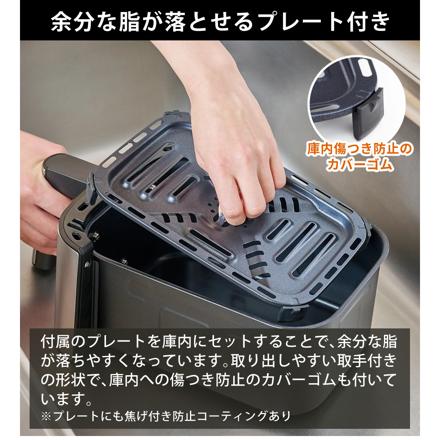 ラッセルホブス エアフライオーブン 1420JP