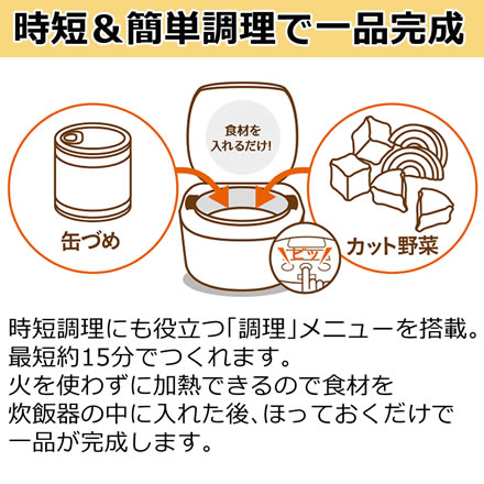 タイガー魔法瓶 IH　炊飯器 炊きたて JPF-G055-WL 3合スチールホワイト