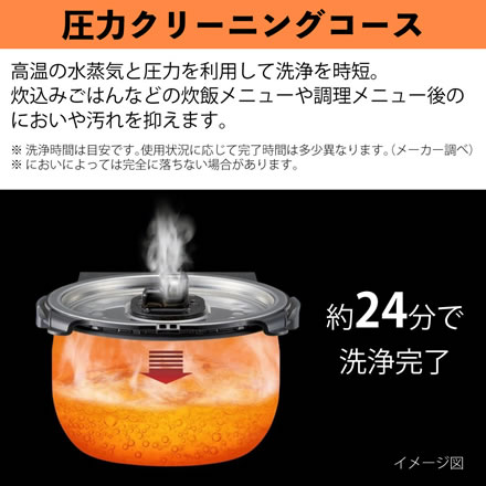 タイガー魔法瓶 JPV-X100 5.5合 圧力IHジャー炊飯器オフブラック