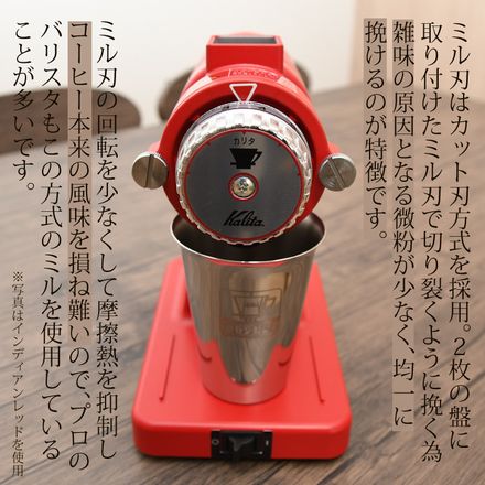カリタ 電動コーヒーミル ナイスカットG（ナイスカットジー）プレミアムブラウン 61119