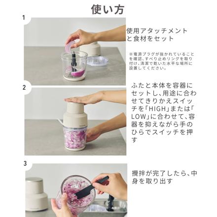 ビタントニオ フードプロセッサー VCR-50-I アイボリー