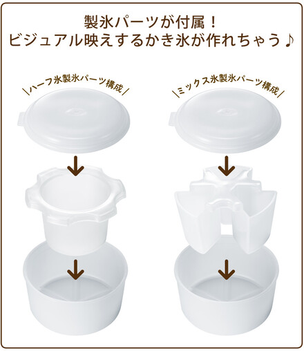 ラドンナ Toffy コンパクト電動ふわふわかき氷器 ペールアクア K-IS14-PA