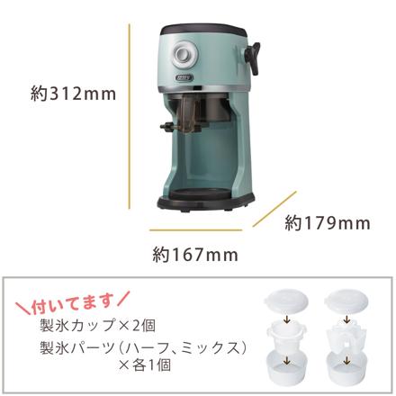 Toffy コンパクト電動ふわふわかき氷器 K-IS16-PA ペールアクア