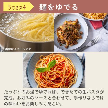 MARCATO マルカート アトラス 手動式パスタマシン ATL150