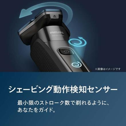 フィリップス Philips 電動シェーバー S7885/50 7000 シリーズ