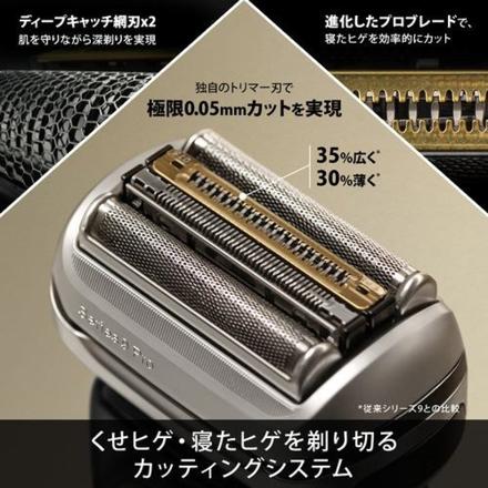 メンズシェーバー ブラウン 9450CC-V シリーズ9 Pro