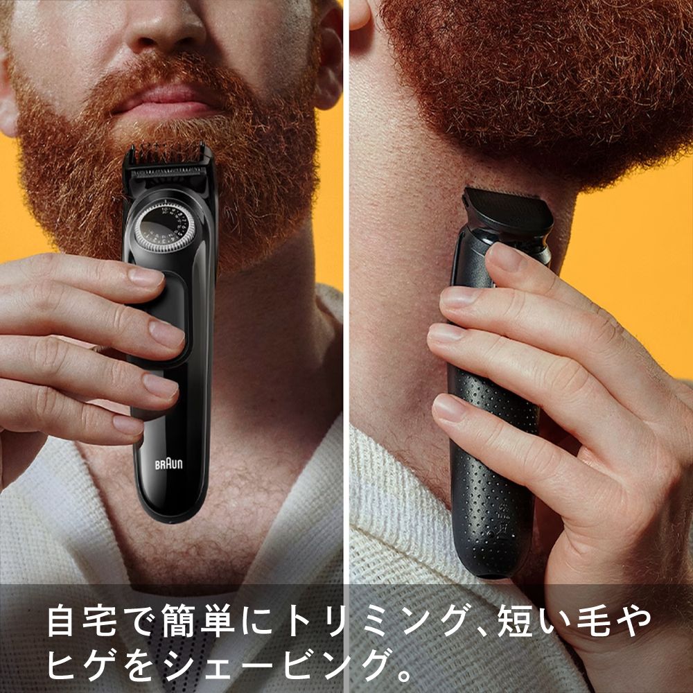 Braun ブラウン ヒゲトリマー BT3420 ブラック 髭剃り ひげそり メンズシェーバー 海外対応電圧