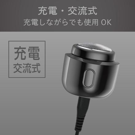 小泉成器 USB充電式メンズシェーバー 回転1枚刃 グレー KMC-0830