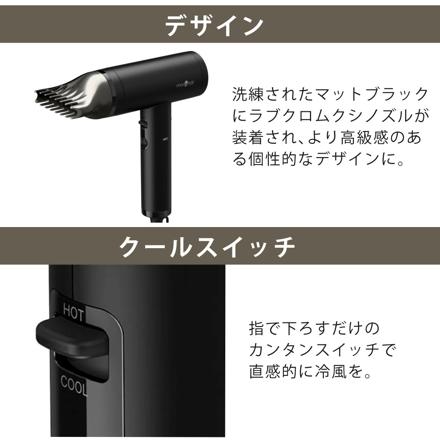 モッズヘア ドライヤー LOVECHROME コラボ クシノズル プリヴィレージュ ラ・ボーテ MHD-1210-K