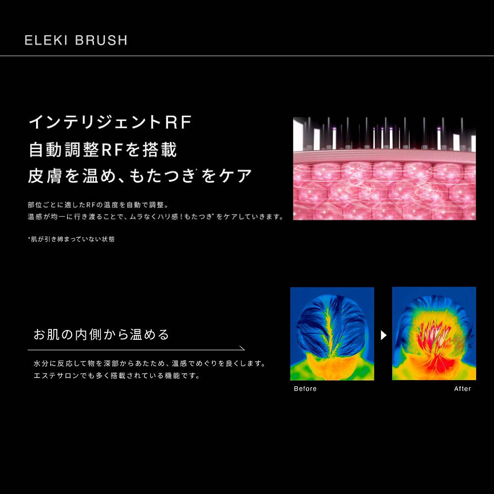【正規品】 Brighte ブライト ブラシ型美顔器 エレキブラシ BRT-FS145