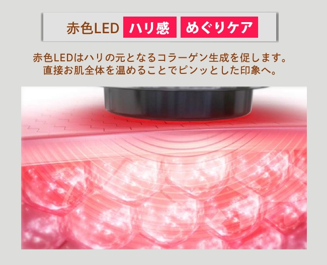 【正規品】 Brighte ブライト トータルリフト美顔器 エレキリフト ナチュラル BRT-FL170MB モカブラウン 美容機器