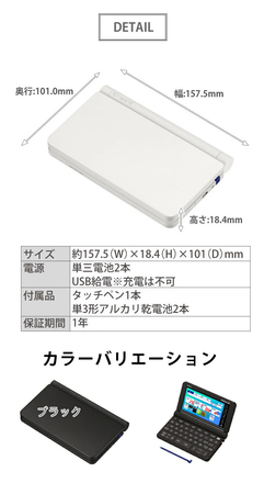 カシオ 電子辞書 エクスワード XD-SX4820 (XD-SX4820BKHSSET) ブラック 高校生 スタンダードモデル ＆ ケース ＆ クロス (3点セット)