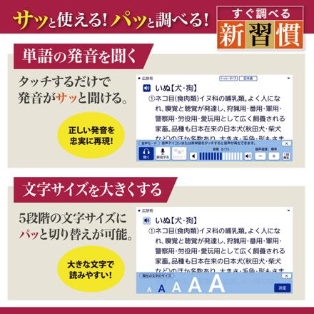 カシオ電子辞書 EX-word 生活・教養モデル XD-SA6500GD ゴールド