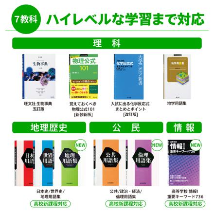 カシオ電子辞書 EX-word 高校生英語・国語強化モデル XD-SA4900WE ホワイト