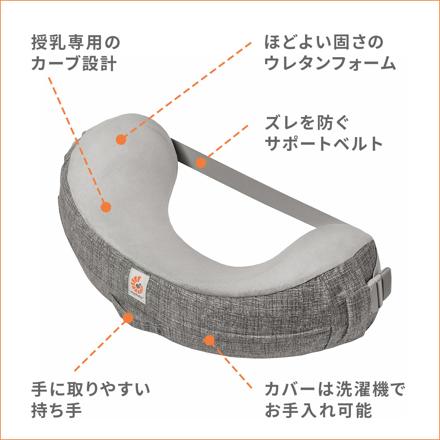 正規販売店 エルゴベビー 授乳クッション ナチュラルカーブ・ナーシングピロー ベルト付き グレー FDEGNPAGRYSTP