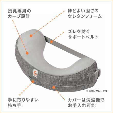 正規販売店 エルゴベビー 授乳クッション ナチュラルカーブ・ナーシングピロー ベルト付き ムーンライトグレー FDEGNPAMNGRYSTP