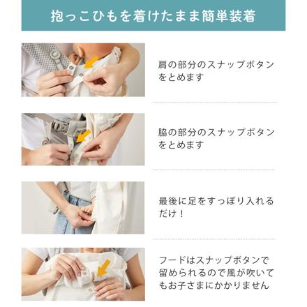 BabyHopper 空調付き ベビーケープ 空調ベビーケープ R26 ベージュ