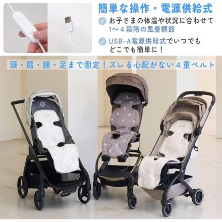 エアモン2 スタンダード CAMT501LBF トープバニー