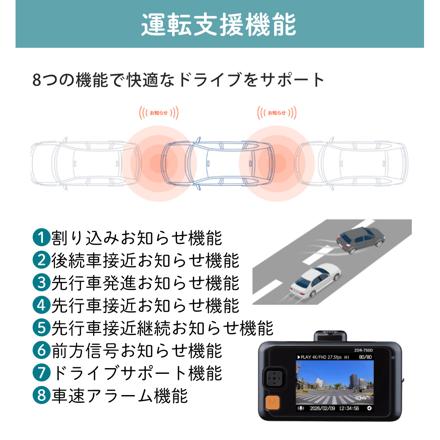 コムテック ドライブレコーダー ZDR-750D