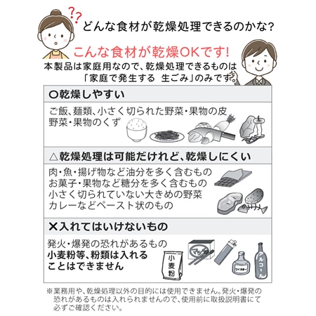 ゴミから肥料に、エコな生活を。 大容量サイズ 生ごみ減量乾燥機 生ごみ処理機 島産業 パリパリキュー PPC-11F2-PG ピンクゴールド （フィルター2個入）