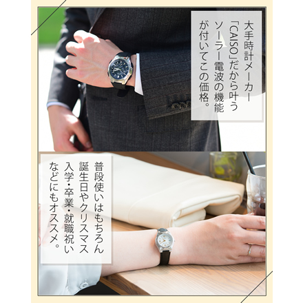 (クロスセット)(腕時計) カシオ WVA-M640D-2AJF [ウェーブセプター]WAVE CEPTOR メンズ 受注生産モデル＆クロス2枚