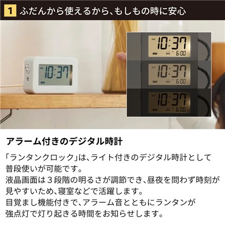 （防災ラジオクロックセット） シチズン 4RQ002-003 暮らしに寄り添う多機能クロック＆リズム 9YYA45RH08 ランタンクロック